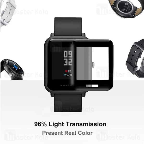 محافظ صفحه شیشه ای تمام صفحه شیائومی Xiaomi Amazfit Bip Screen Protector