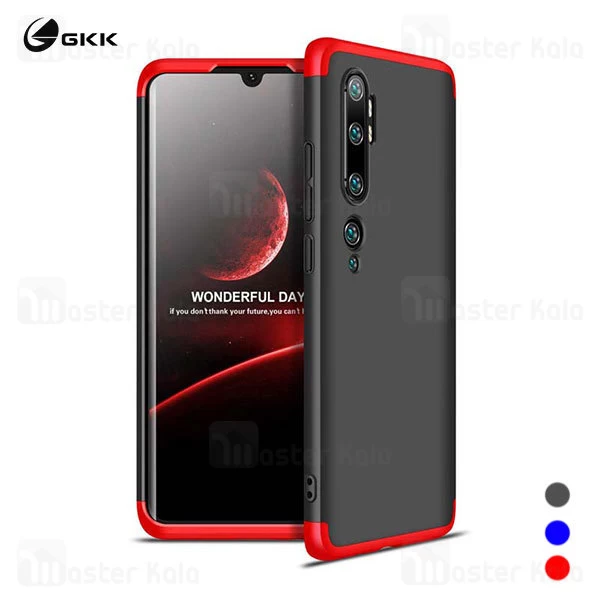 قاب 360 درجه شیائومی Xiaomi Mi CC9 Pro / Mi Note 10 / Mi Note 10 Pro GKK 360 Full Case