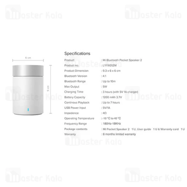 اسپیکر بلوتوث شیائومی Xiaomi Mi Pocket 2 LYYX01ZM Speaker