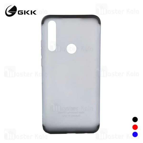 قاب 360 درجه مات شیائومی Xiaomi Redmi Note 8 GKK 360 Matte Full Case