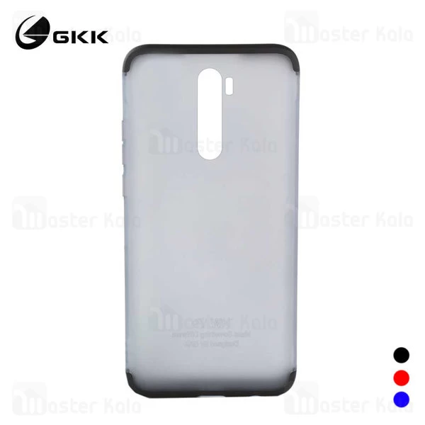قاب 360 درجه مات شیائومی Xiaomi Redmi Note 8 Pro GKK 360 Matte Full Case