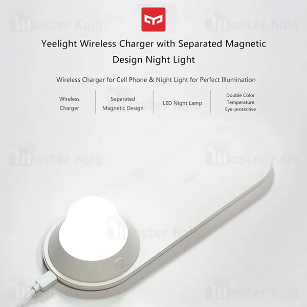 شارژر وایرلس شیائومی Xiaomi Yeelight YLYD04YI 10W Wireless Charger دارای چراغ خواب