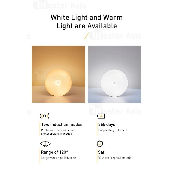چراغ هوشمند بیسوس Baseus Light Garden Nightlight DGYUA-LA02 دارای سنسور نور و حرکت