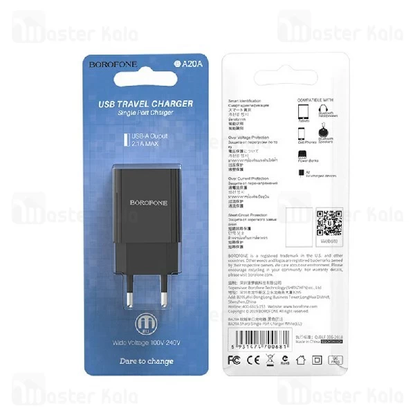 شارژر دیواری بروفون Borofone BA20A Single Port Charger 2.1A