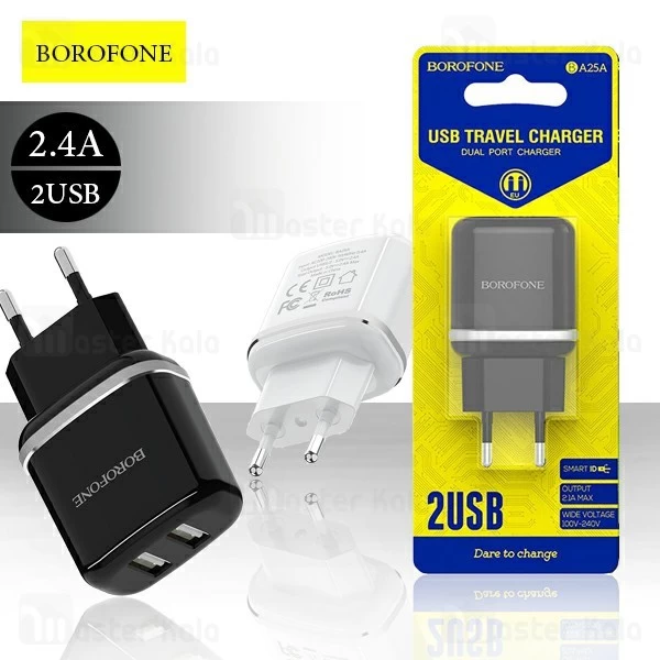 شارژر دیواری بروفون Borofone BA25A Dual Port Charger 2.4A