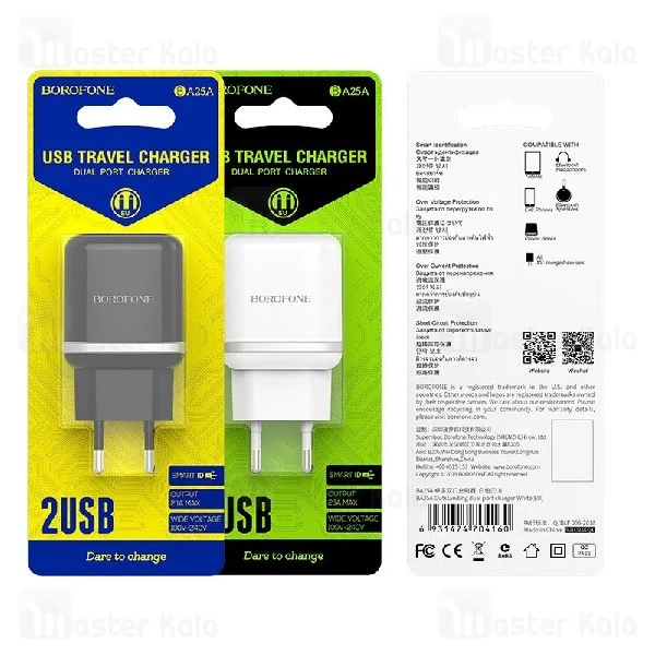 شارژر دیواری بروفون Borofone BA25A Dual Port Charger 2.4A