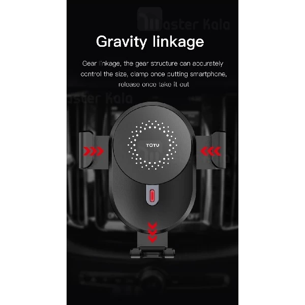 هولدر و شارژر وایرلس 10 وات TOTU CACW-036 Smart Wireless Charger ابعاد 4 تا 6.5 اینچ