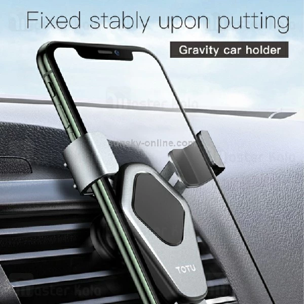 هولدر توتو Totu DCTV-18 Speedy Gravity Style Holder مناسب گوشی 6 اینچ