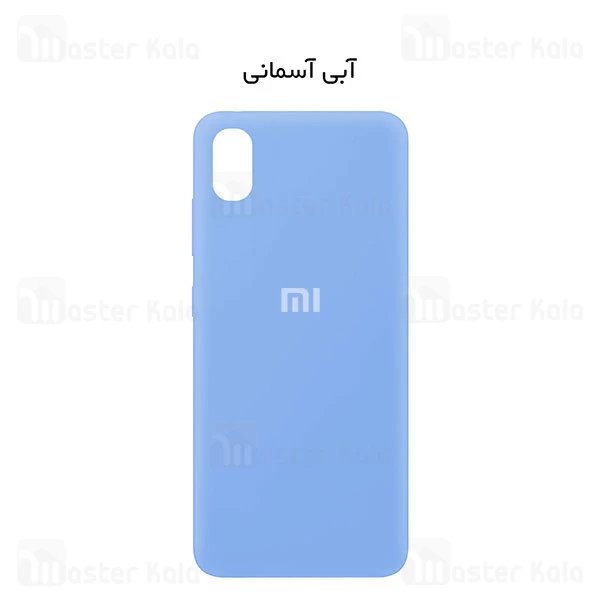 گارد سیلیکونی Xiaomi Redmi 7A Silicone TPU Close Down