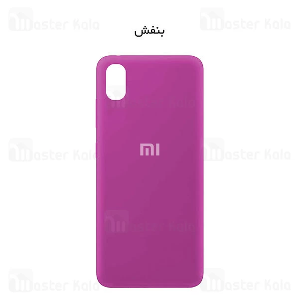 گارد سیلیکونی Xiaomi Redmi 7A Silicone TPU Close Down