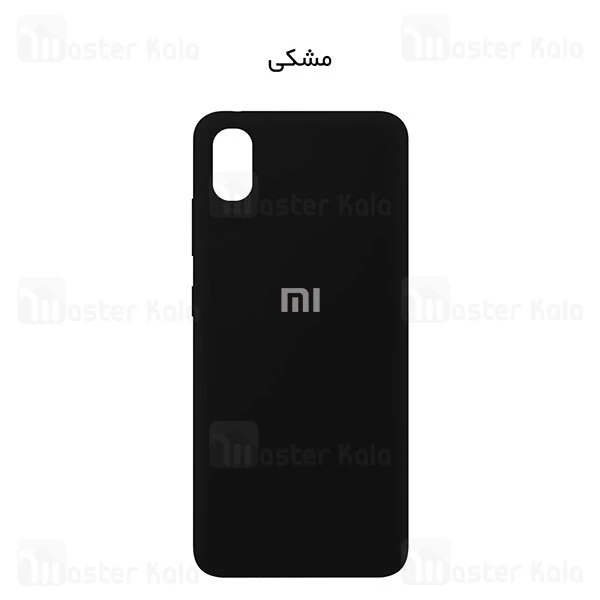 گارد سیلیکونی Xiaomi Redmi 7A Silicone TPU Close Down