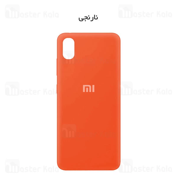 گارد سیلیکونی Xiaomi Redmi 7A Silicone TPU Close Down