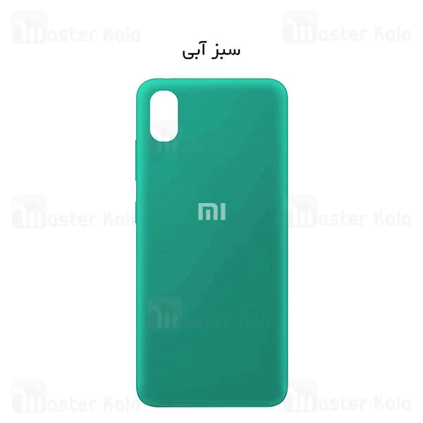 گارد سیلیکونی Xiaomi Redmi 7A Silicone TPU Close Down