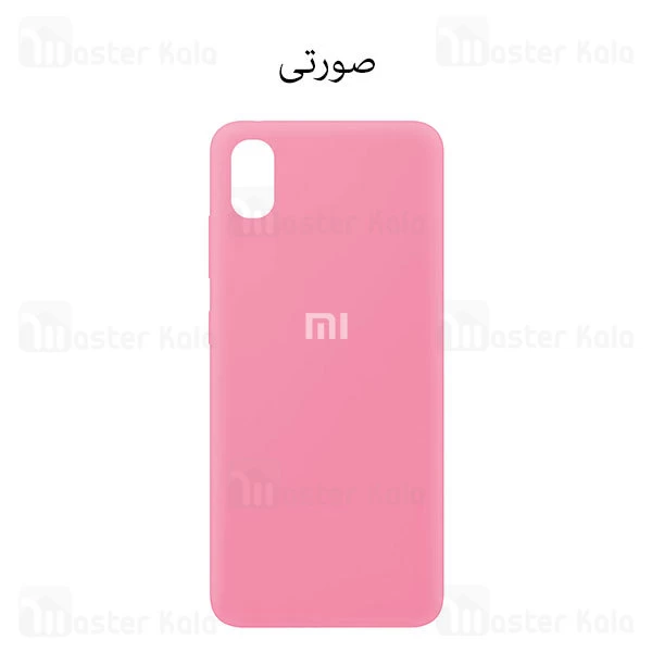 گارد سیلیکونی Xiaomi Redmi 7A Silicone TPU Close Down
