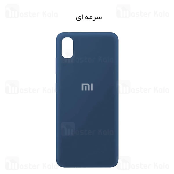 گارد سیلیکونی Xiaomi Redmi 7A Silicone TPU Close Down