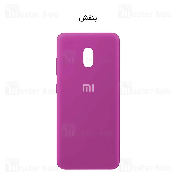 قاب سیلیکونی شیائومی Xiaomi Redmi 8A Silicone TPU Case Close Down