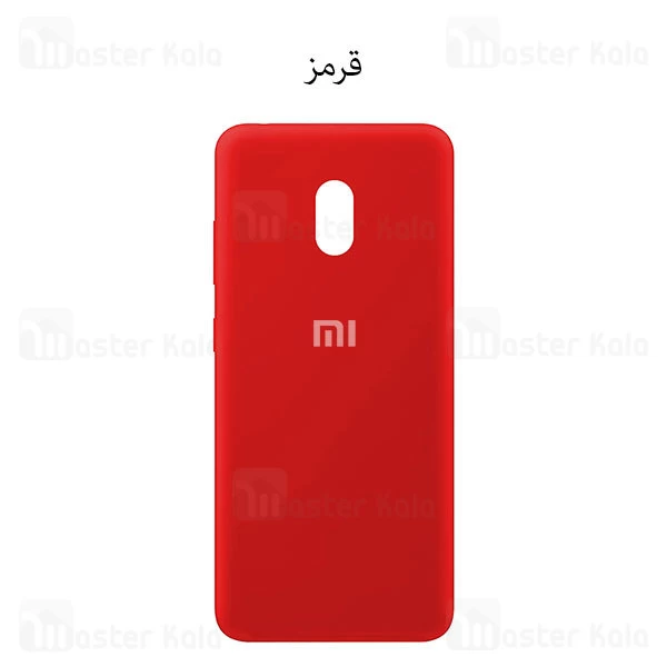 قاب سیلیکونی شیائومی Xiaomi Redmi 8A Silicone TPU Case Close Down