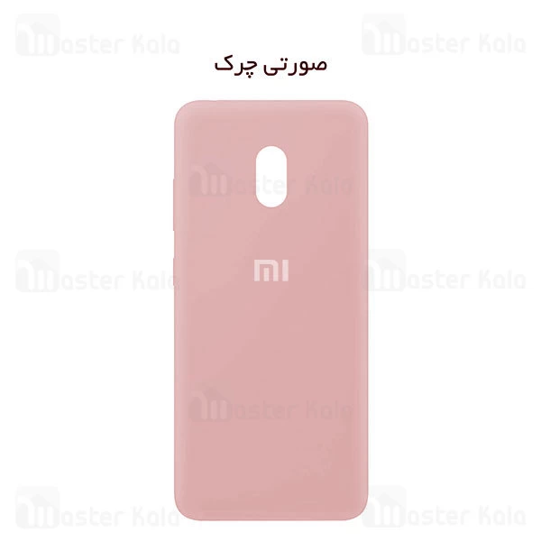 قاب سیلیکونی شیائومی Xiaomi Redmi 8A Silicone TPU Case Close Down