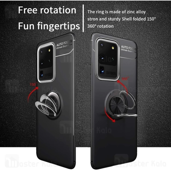 قاب ژله ای طرح چرم انگشتی سامسونگ Samsung Galaxy S20 Ultra AutoFocus Magnetic Ring