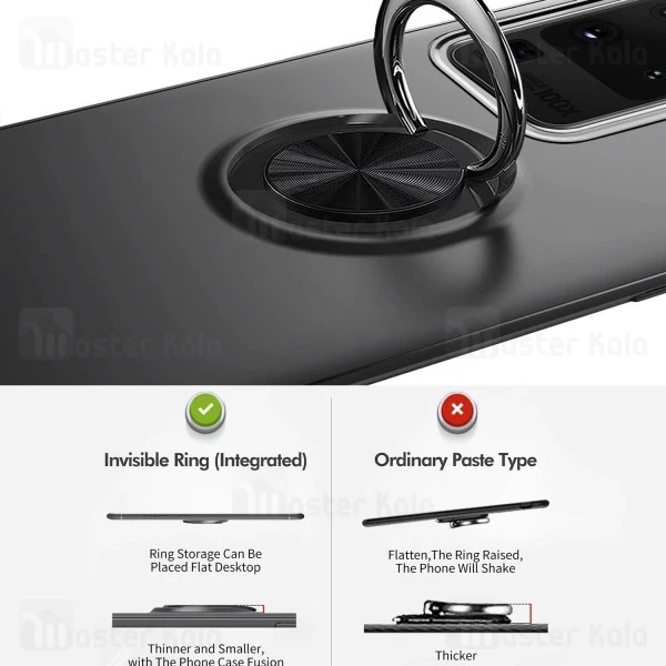 قاب ژله ای طرح چرم انگشتی سامسونگ Samsung Galaxy S20 Ultra AutoFocus Magnetic Ring