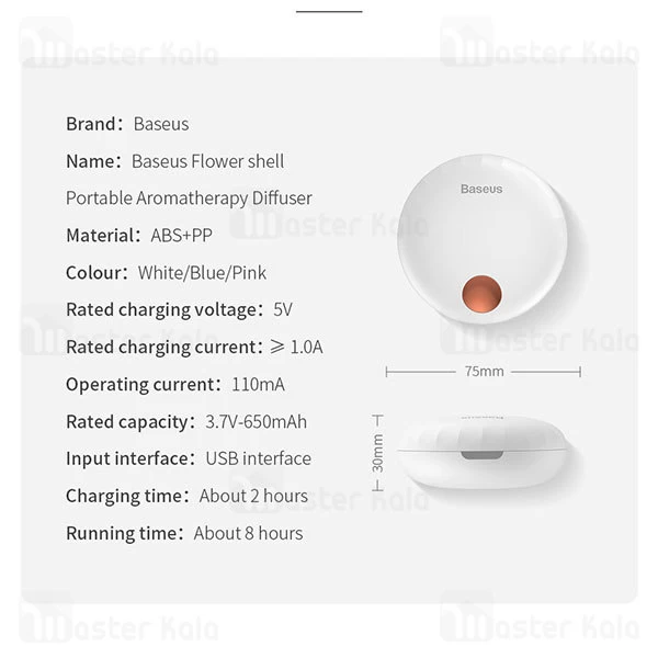 خوشبو کننده هوا بیسوس Baseus Flower shell Portable Aromatherapy Diffuser SUXUN-HB02