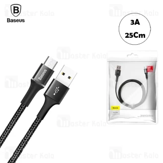 کابل میکرو یو اس بی بیسوس Baseus Halo CAMGH-D01 توان 3 آمپر و طول 25 سانتی متر