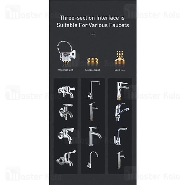 شلنگ و نازل کارواش Baseus Simple Life Car Wash Spray Nozzle 30m CRXC01-C01