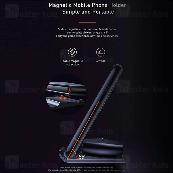 هاب بلوتوثی بیسوس Baseus GAMO Adapter Button Suit TZGA01-01 جهت اتصال موس و کیبورد