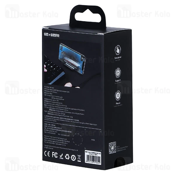 هاب بلوتوثی بیسوس Baseus GAMO Adapter Button Suit TZGA01-01 جهت اتصال موس و کیبورد