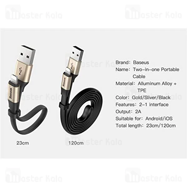 کابل دو کاره بیسوس Baseus Two-in-one Portable Cable 23Cm CALMBJ-01 میکرو و لایتنینگ