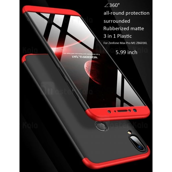 گارد Asus Zenfone Max Pro M1 ZB601KL/ZB602K GKK 360 Full Case