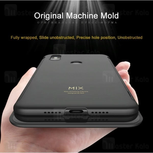 گارد Xiaomi Mi Mix 3 GKK 360 Ultra Thin Full Case