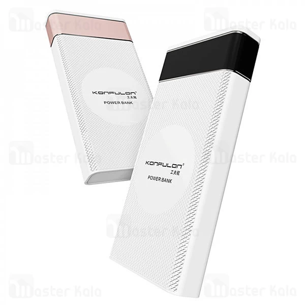 پاوربانک 20000 کانفلن Konfulon M20 Power Bank 3A QC3 دارای 4 پورت خروجی