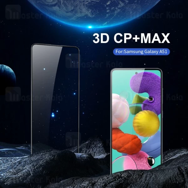 گلس Samsung Galaxy A51 2019 Nillkin 3D CP+ Max Glass Screen