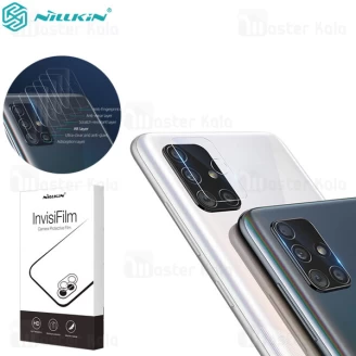 پک دوتایی محافظ لنز دوربین نیلکین Samsung Galaxy A51 InvisiFilm Camera Protector