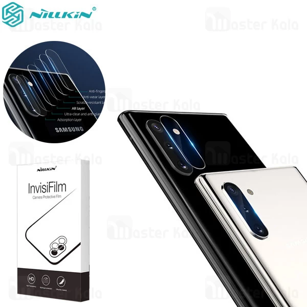محافظ Samsung Galaxy Note 10 Nillkin InvisiFilm Camera Protector