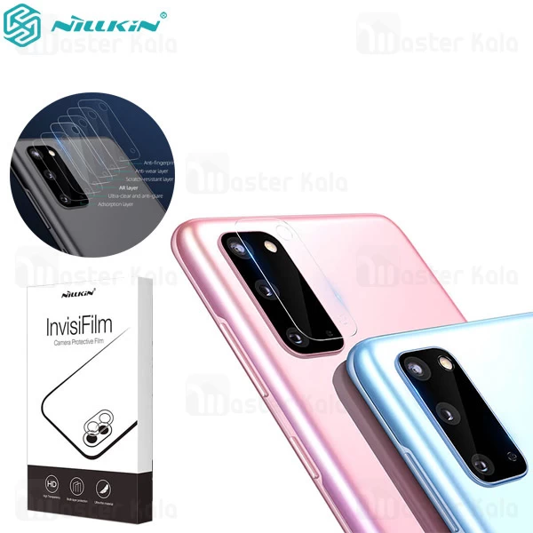 محافظ Samsung Galaxy S20 Nillkin InvisiFilm Camera Protector