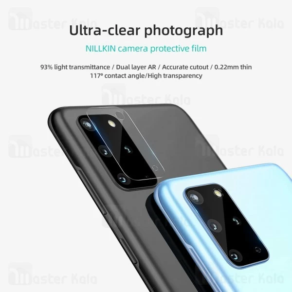 محافظ Samsung Galaxy S20 Plus Nillkin InvisiFilm Camera Protector