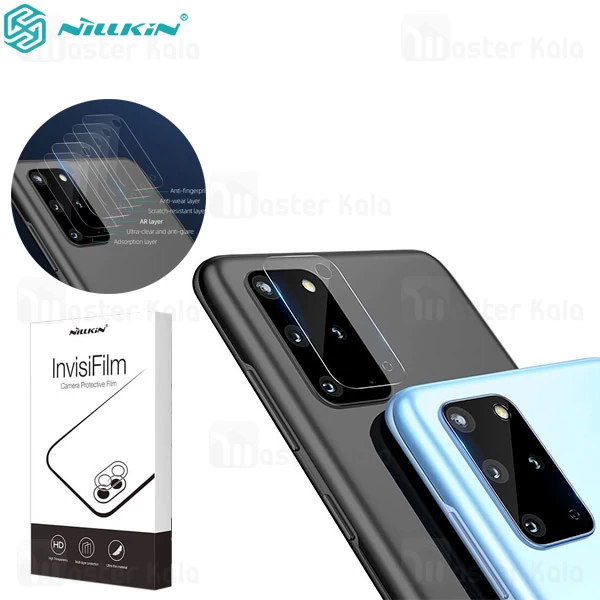 محافظ Samsung Galaxy S20 Plus Nillkin InvisiFilm Camera Protector