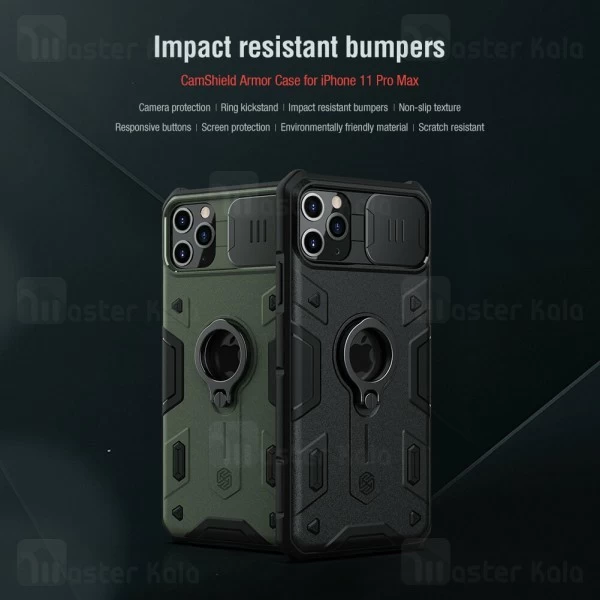 گارد ضد ضربه محافظ دوربین Apple iPhone 11 Pro Max Nillkin CamShield Armor Case
