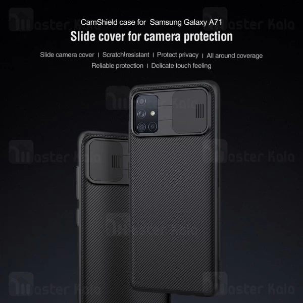 قاب محافظ نیلکین سامسونگ Samsung Galaxy A71 Nillkin CamShield Case دارای محافظ دوربین