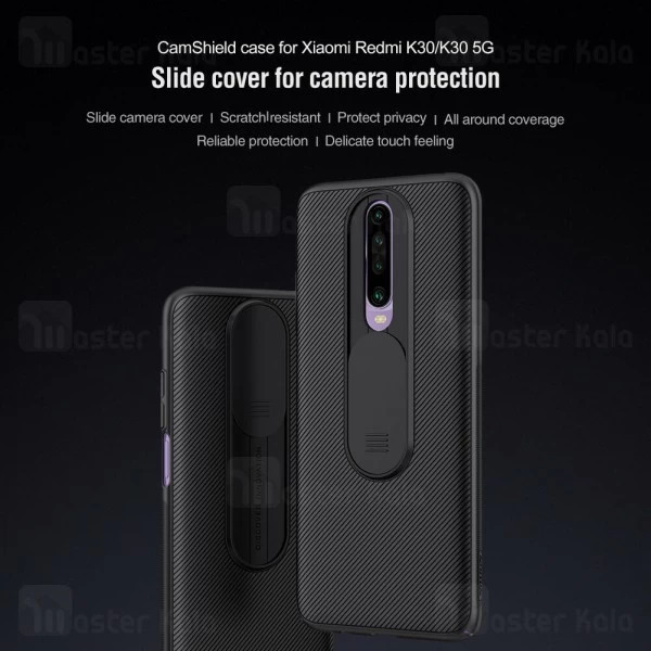 گارد محافظ دوربین Xiaomi Redmi K30 / Poco X2 Nillkin CamShield Cover Case
