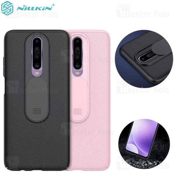 گارد محافظ دوربین Xiaomi Redmi K30 / Poco X2 Nillkin CamShield Cover Case