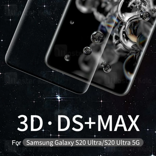 گلس نیلکین Samsung Galaxy S20 Ultra Nillkin 3D DS+ Max