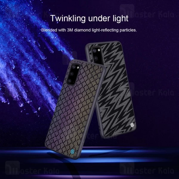 قاب نیلکین Samsung Galaxy S20 Nillkin Twinkle Case