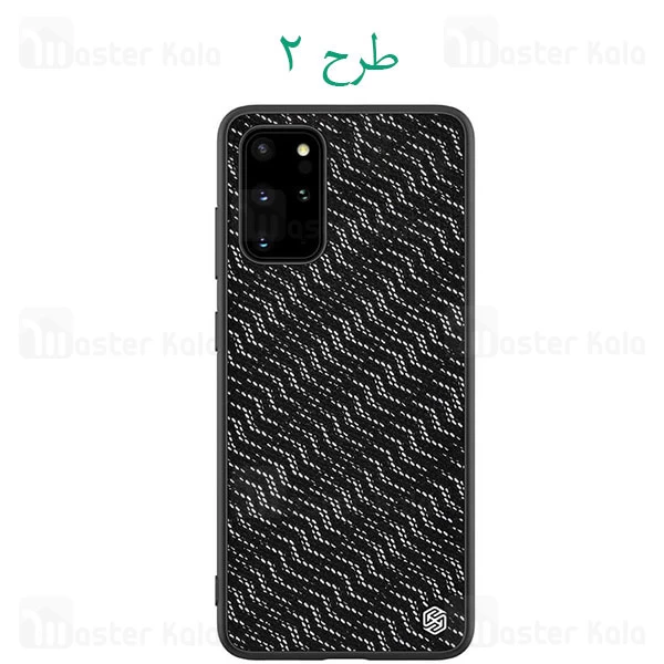 قاب نیلکین Samsung Galaxy S20 Plus Nillkin Twinkle Case