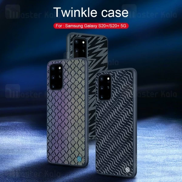 قاب نیلکین Samsung Galaxy S20 Plus Nillkin Twinkle Case
