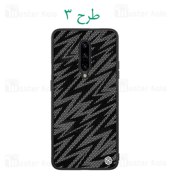 قاب محافظ رفلکسی نیلکین وان پلاس OnePlus 7 Pro Nillkin Twinkle