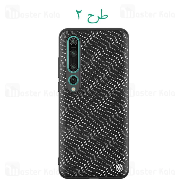 قاب نیلکین Xiaomi Mi 10 Nillkin Twinkle Case
