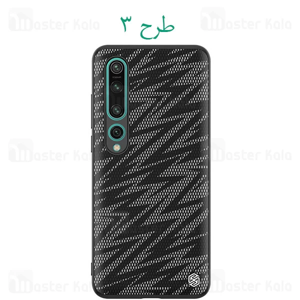 قاب نیلکین Xiaomi Mi 10 Nillkin Twinkle Case